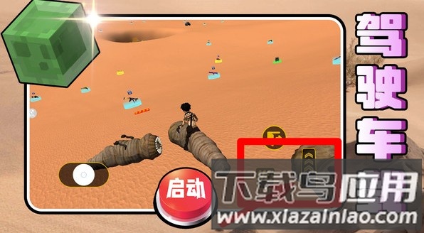 马桶人归来