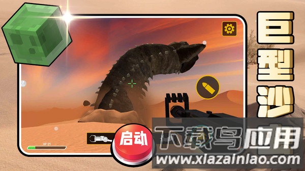 马桶人归来截图2