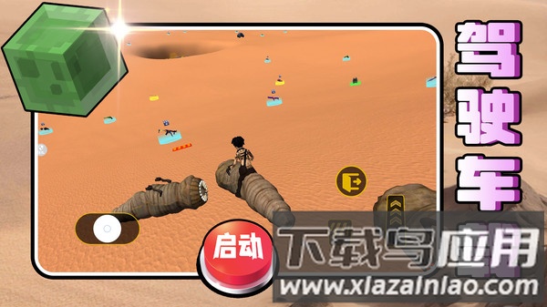 马桶人归来截图3