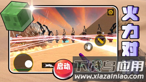 马桶人归来截图4