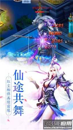 九州御剑行手游截图