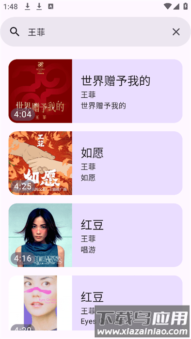 音阅软件最新版截图2