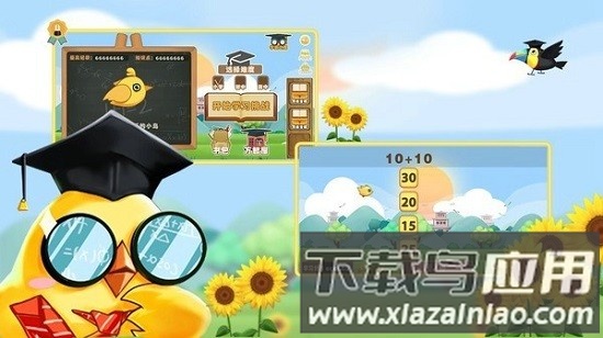 马卡龙奇幻冒险最新版截图1