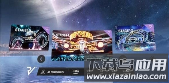 音舞台app最新版截图1