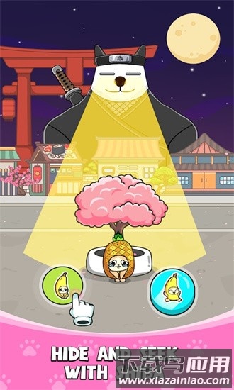 香蕉猫环游世界最新版最新版截图2