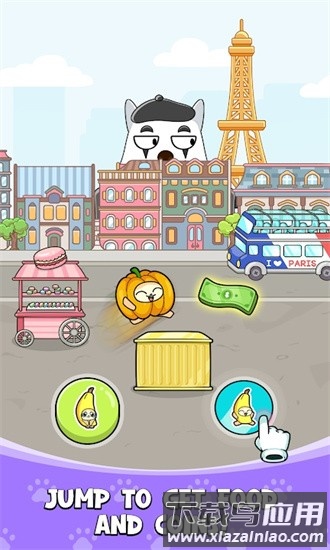 香蕉猫环游世界最新版最新版截图3