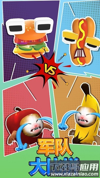 香蕉猫战斗手机版最新版截图4