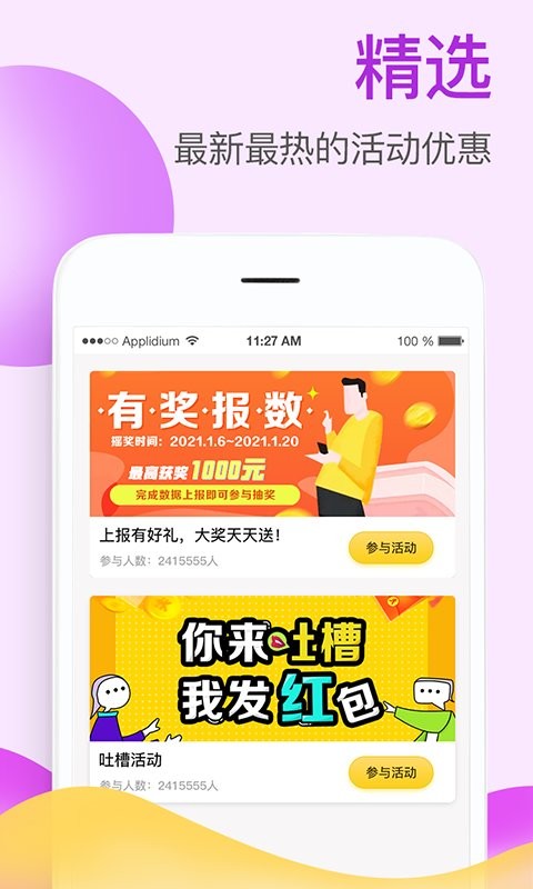 掌上牧云企业最新版最新版截图1