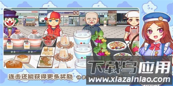 饮料小镇正式版 饮料小镇正式版下载