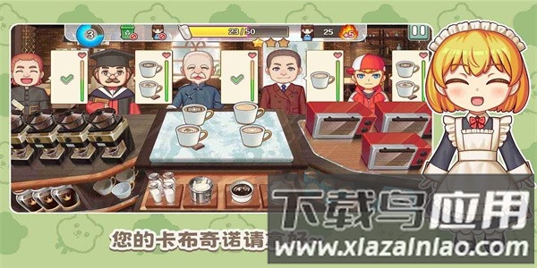 饮料小镇正式版截图1