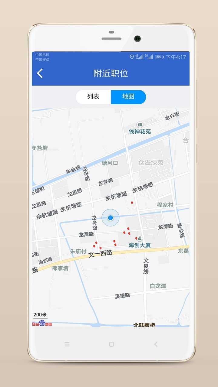 余杭人才网最新版 余杭人才网官方版