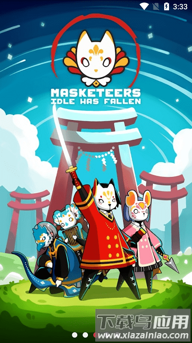 面具狐内购版下载