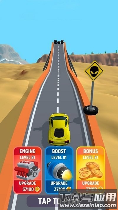 非常速递手游最新版截图1