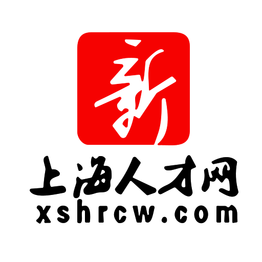 上海人才网2024最新版