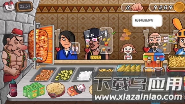 餐厅模拟最新版截图1