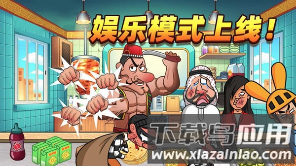 餐厅模拟最新版截图5