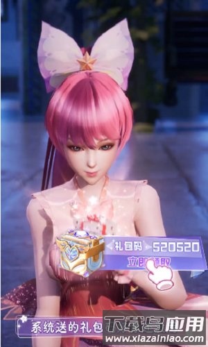 青春练习生游戏截图