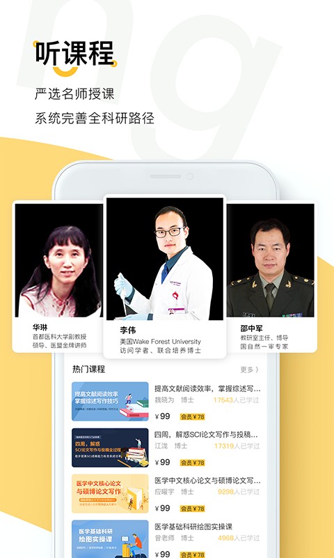 puppyreading最新版本app下载