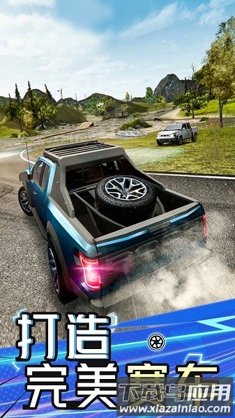 飞行跑车模拟器手游下载