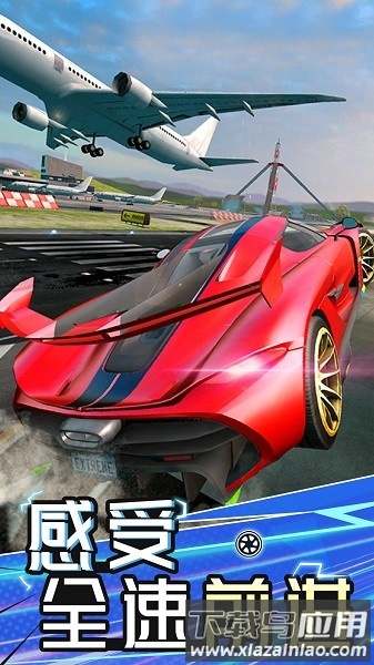 飞行跑车模拟器手游最新版截图3