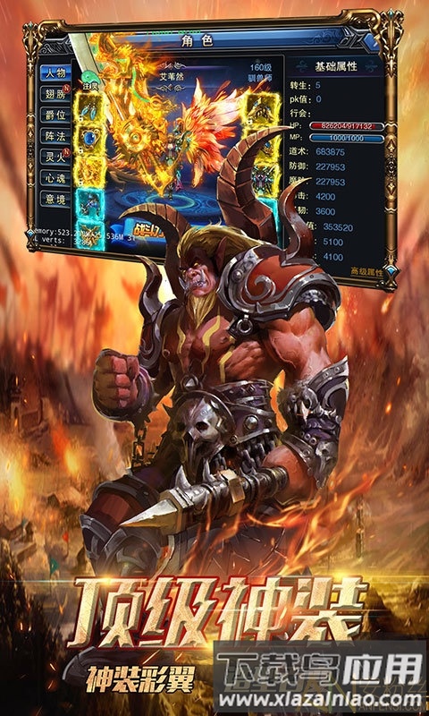 雷霆英雄商城版公益服截图2