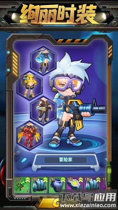 雷霆小分队手机版最新版截图3