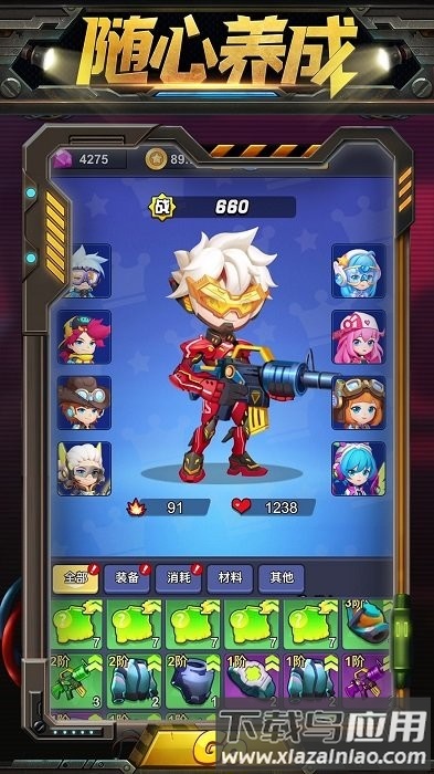 雷霆小分队手机版最新版截图4