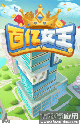 雪花小游戏最新版本最新版截图1