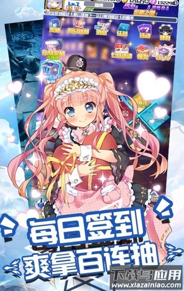 萌妹养成计划游戏截图2