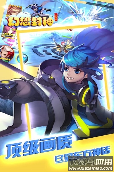 幻想封神online九游版下载