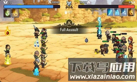 风中的翅膀手机版截图