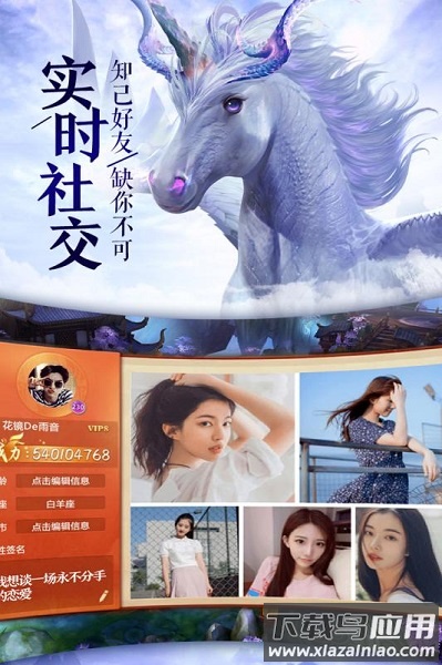 青云2游戏(暂未上线)截图