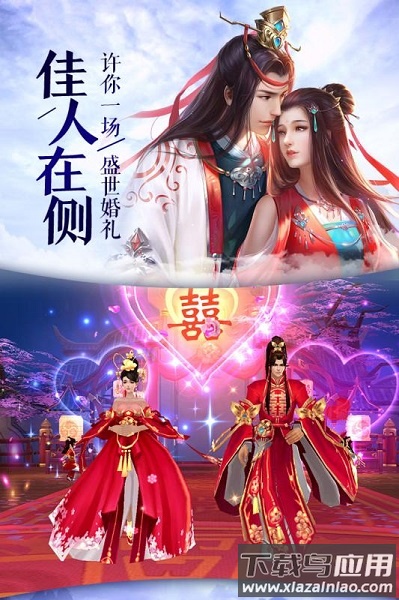 青云2游戏(暂未上线)截图