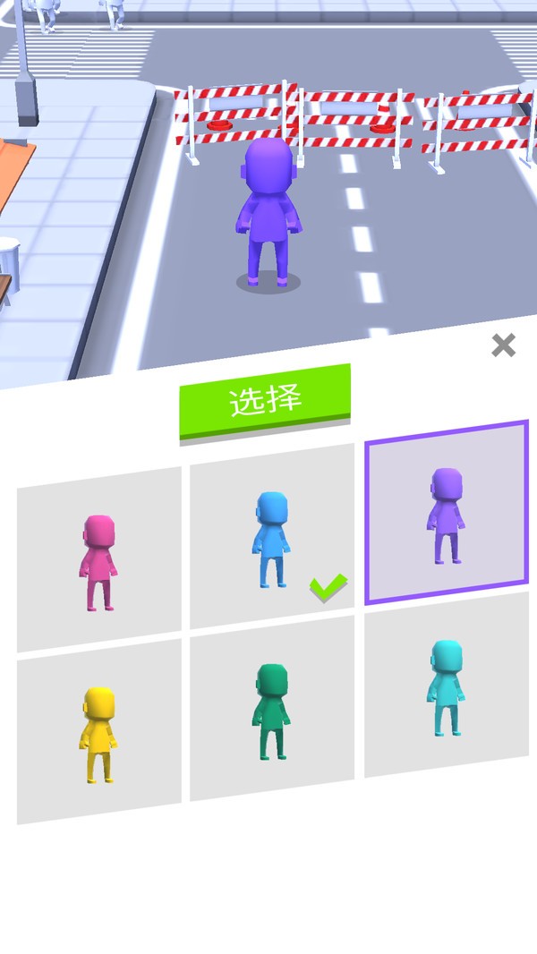 拥挤城市破解版无限人口无限金币(Crowd City)截图2