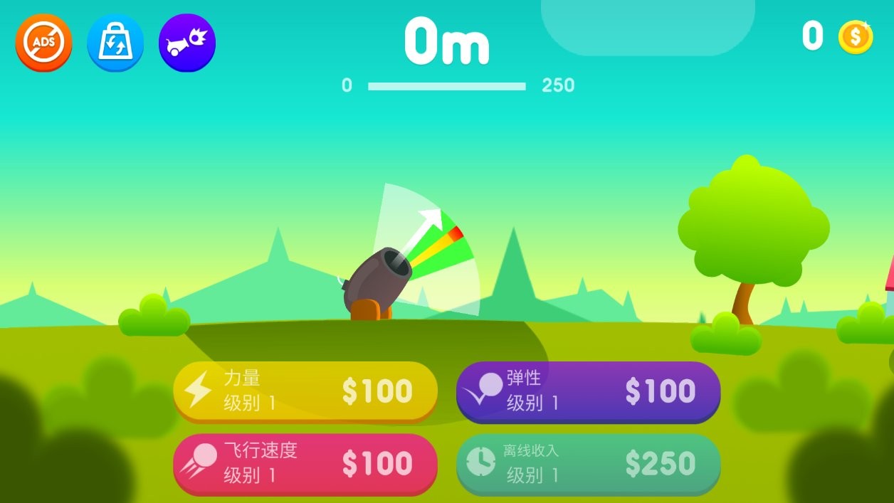 球的旅行中文版(Ball)最新版截图2