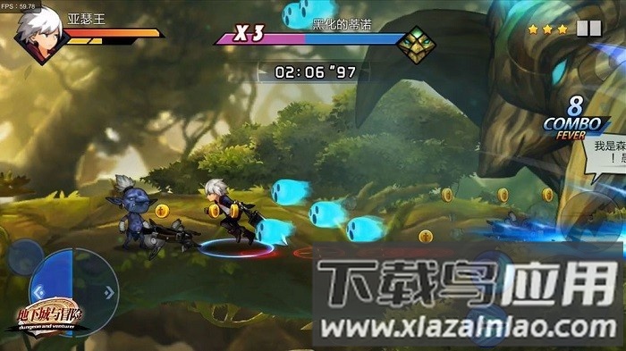 集合啦勇士官方版最新版截图3