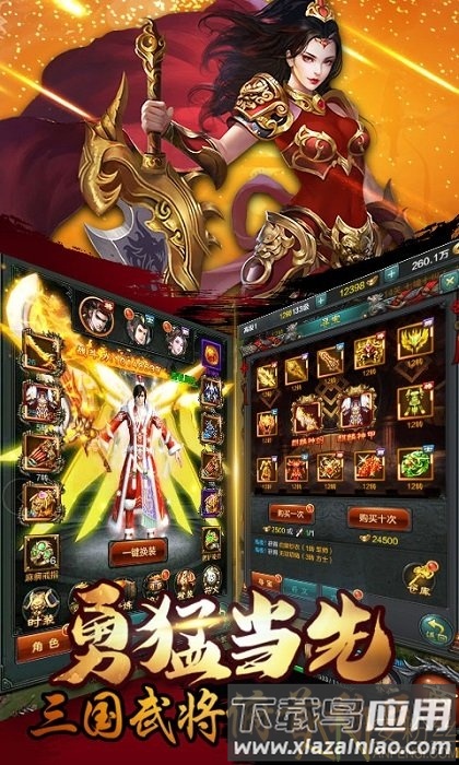 雄霸天下bt版满v版截图1