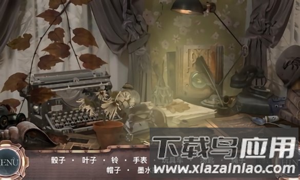 隐藏的图画时光机器最新版(Time Machine)最新版截图3