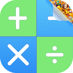 隐藏应用计算器的软件