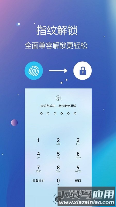 隐私文件保险箱app(私密文件保险箱)最新版截图2