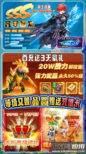 魂祭手游下载