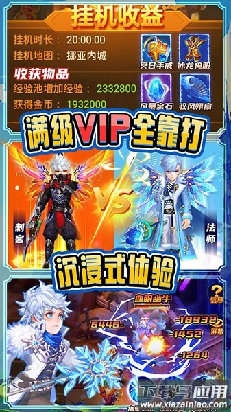魂祭游戏最新版截图1