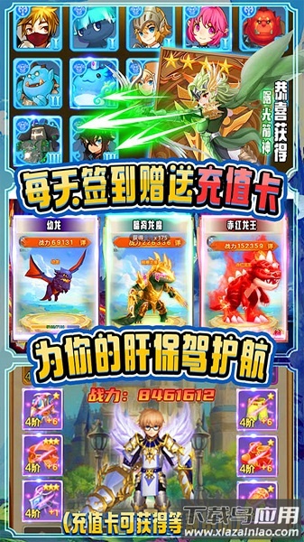 魂祭游戏最新版截图3