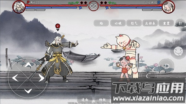 鬼斗西游最新版最新版截图1