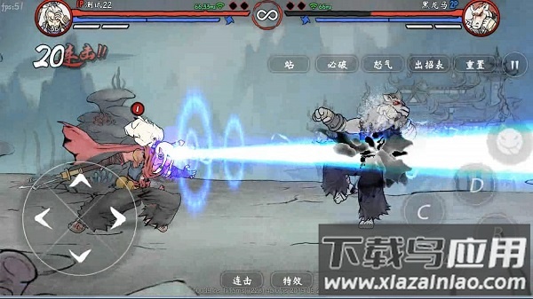 鬼斗西游最新版最新版截图3