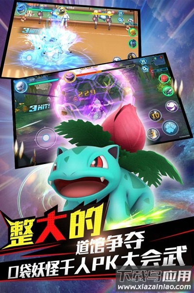 魔兽小宠物手游九游版最新版截图1