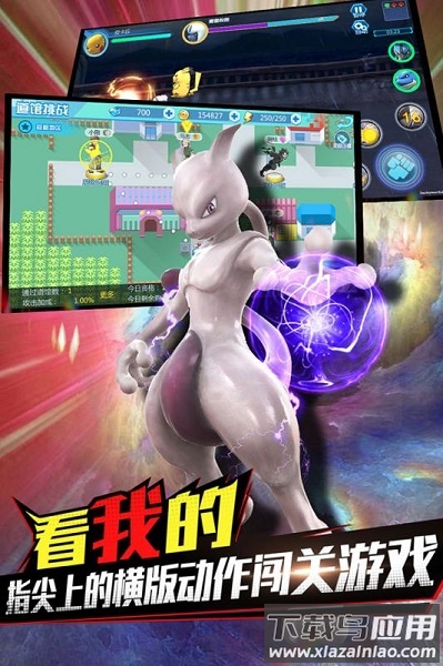 魔兽小宠物手游九游版最新版截图2