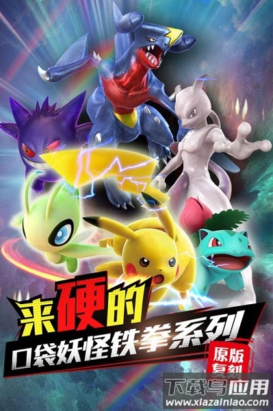 魔兽小宠物手游九游版最新版截图3