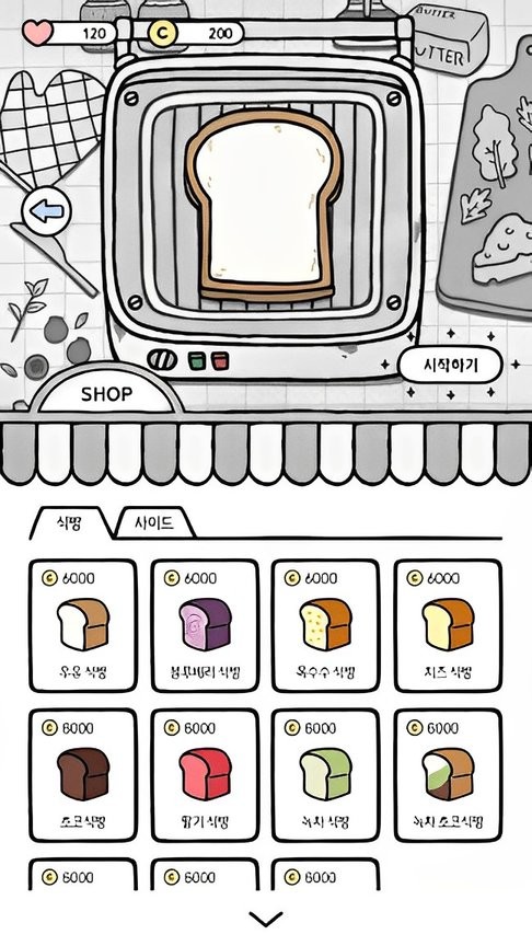 和猫烤面包游戏正版最新版截图2