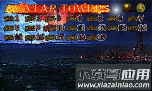 阿凡达之塔游戏最新版截图1